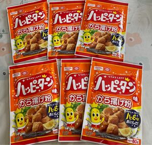 ハッピーターン味　唐揚げ粉　80g×6個セット