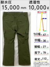 【OUTLET】 TACTICAL PNT カラー:OLIVE Lサイズ メンズ スノーボード スキー パンツ PANT アウトレット_画像3