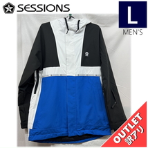 【OUTLET】 SESSIONS SCOUT JKT カラー:WHITE Lサイズ メンズ スノーボード スキー ウェア ジャケット JACKET アウトレット_画像1