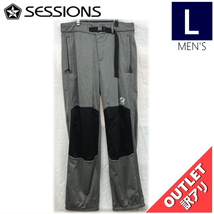 【OUTLET】 SESSIONS BRACKET JOGGER PNT カラー:GREY Lサイズメンズ スノーボード スキー ウェア パンツ PANT アウトレット_画像1