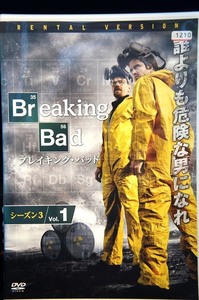 RSET 01495 Breaking Bad ブレイキング・バッド シーズン3 vol.1～6 出演 ブライアン・クランストン他 日本語吹替・字幕あり