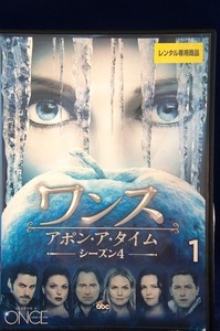 RSET 01477 ワンス・アポン・ア・タイム シーズン4 Vol.1～12 全12巻セット／(出演)ジェニファー・モリソン 他【日本語吹替有・字幕有】