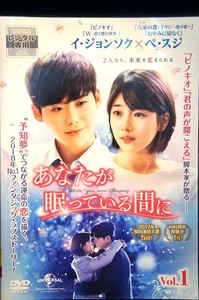 RSET 01450 あなたが眠っている間に Vol.1～Vol.14 ／(出演)イ・ジョンソク、他 日本語吹替なし・字幕あり