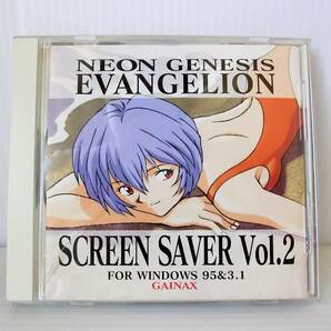 新世紀エヴァンゲリオン スクリーンセーバーVol.２◇USED◇GAINAX◇Windows98＆95用◇ダメージあります。