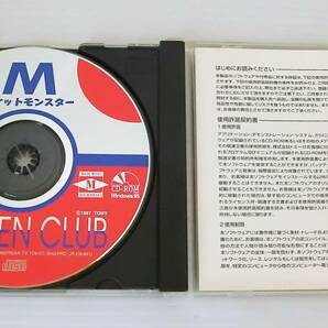 スクリーンクラブ ポケットモンスター◇ SCREEN CLUB CD-ROM Windows95◇TOMY マルチメディア◇USED◇当時物◇レアの画像2