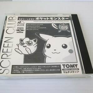 スクリーンクラブ ポケットモンスター◇ SCREEN CLUB CD-ROM Windows95◇TOMY マルチメディア◇USED◇当時物◇レアの画像1