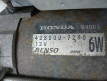 セルモーター　アクティトラック　HA8　H27　88000キロ　DENSO　428000-7290　作動確認済　スターター_画像2