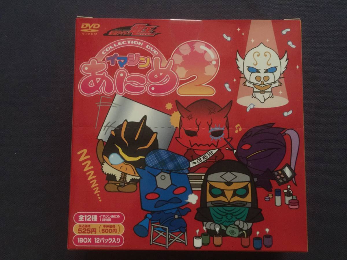 2023年最新】ヤフオク! -仮面ライダー電王 dvd 12の中古品・新品・未