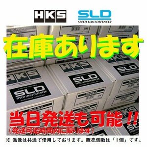 HKS リミッターカット SLD タイプ1 スープラ JZA80 TB MT車　4502-RA002