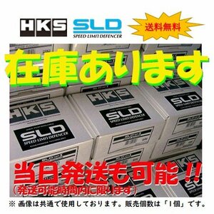 送料無料 HKS リミッターカット SLD タイプ1 ファミリアSワゴン BJ5W 後期 H12/9～　4502-RA002