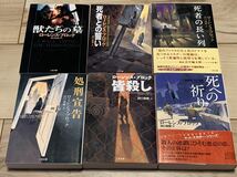 ローレンス・ブロック マッド・スカダーシリーズ 二見文庫全初版12冊＋ハヤカワ文庫2冊 　ミステリーミステリハードボイルド_画像7