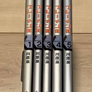 完結set 川原泉 ブレーメンⅡ Jets Comics 白泉社 SF星雲賞