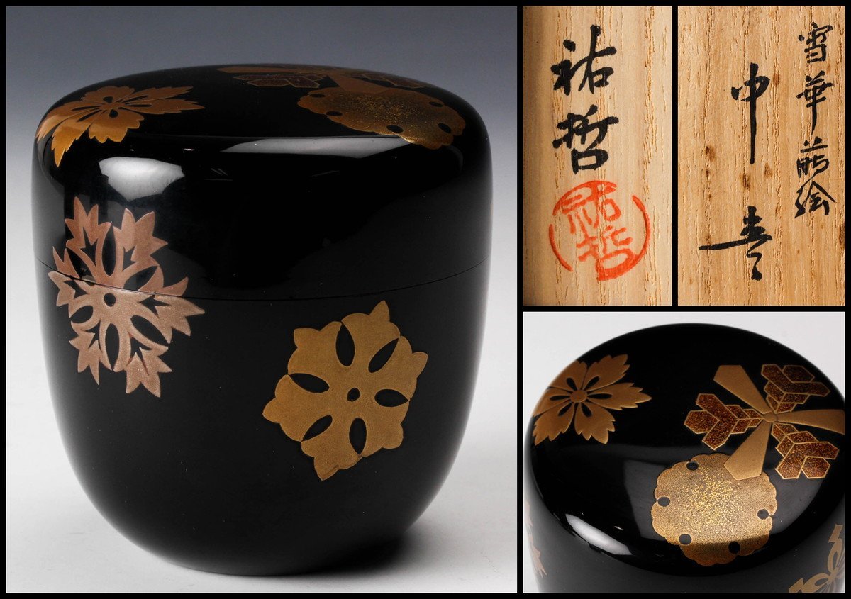 蒔絵 新雪 中棗|一后一兆 作 茶道具-