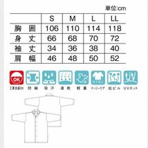 レディース　夏用パジャマ　前開き　入院着　介護　検査　病院着　ネイビー　紺色　Mサイズ_画像7