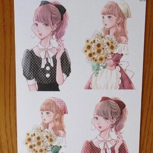 素材シート