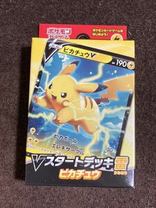 新品未開封 ポケモンカードゲーム ソード&シールド Vスタートデッキ雷 ピカチュウ スターターデッキ ポケカ pokemon