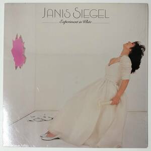 28551 【US盤★美盤】 JANIS SIEGEL/EXPERIMENT IN WHITE ※シュリンク付