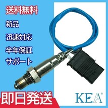 送料無料 保証付 当日発送 KEA O2センサー ラムダセンサー 2BM-214 BMW 3 / 3シリーズ F30 F31 F34 GT 11787589122 下流_画像1