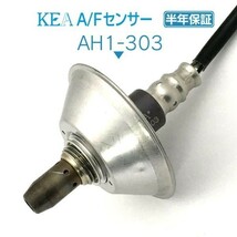 【全国送料無料 保証付 当日発送】 KEA A/Fセンサー AH1-303 ( バモス HM2 36531-PTF-901 縦置き フロント側用 )_画像1