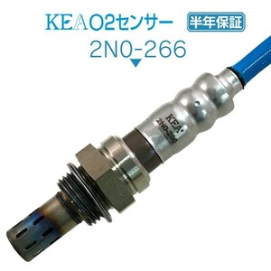 【全国送料無料 保証付 当日発送】 KEA O2センサー 2N0-266 ( シーマ F50 226A0-AR210 リア側用 )