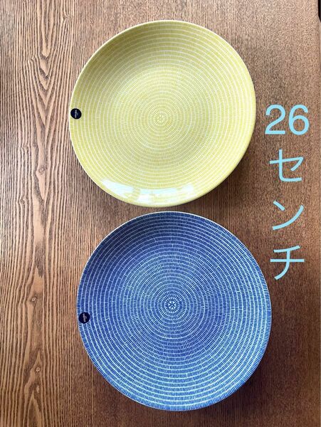 アラビア　アベック　24h 26cm プレート　イエロー&　ブルー　2枚