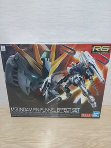 【 未組立 】RG 1/144 RX-93νガンダム フィン・ファンネルエフェクトセット プラモデル バンダイスピリッツ 機動戦士ガンダム逆襲のシャア