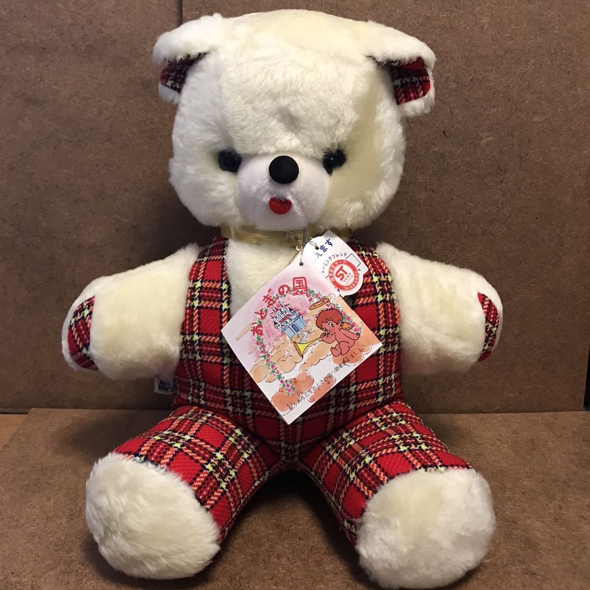 デッドストック】昭和レトロ オオイケ くま ぬいぐるみ タータン