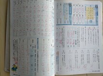 書ける！わかる！楽しい！ 国語の学習２　移行措置対応版　浜島書店　中学2年　国語問題集　問題集_画像7