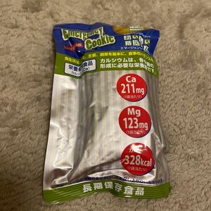 エマージェンシークッキー 60g 抹茶 ×1 チョコレート×1 プレーン×2 合計4個　7年保存　賞味期限2029.09