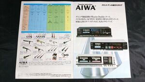 【昭和レトロ】『AIWA(アイワ)カセットデッキ 総合カタログ 1984年6月』AD-WX22/AD-WX77/AD-WX55/AD-FF90/AD-FF70/AD-F60/AD-R50