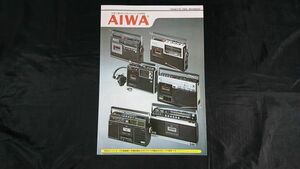 『AIWA(アイワ)CASSETTE TAPE RECORDER(カセットレコーダ)カタログ 1975年11月』TPR-801/TPR-860/TPR-850/TPR-150/TPR-450/TPR-415/TPR-430