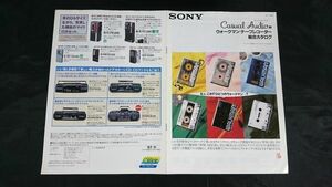 [SONY( Sony ) casual audio Walkman / tape recorder general catalogue 1987 year 11 month ]WM-51/WM-109/WM-F107/WM-R202/WM-D3/WM-D6C