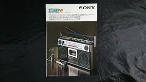 『SONY(ソニー) FM/AM ステレオラジオカセット ZILBA'P(ジルバップ)WW CFS-70 II カタログ 昭和54年10月』/ZILBA'P(ジルバップ)RR CFS-D3