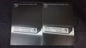 YAMAHA(ヤマハ)NATURAL SOUND FM STEREO TUNER(チューナー)T-9 カタログ 1979年10月 + AM/FM STEREO TUNER T-7 カタログ 1980年4月のセット