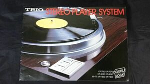 TRIO(トリオ) STEREO PLAYER SYSTEM(レコード プレーヤー) KP-700/KP-7070/KP-5050/KP-8080/KP-F7/KP-F500/KP-F300 カタログ 昭和55年11月