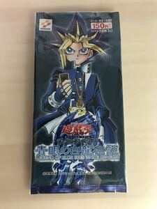 遊戯王　青眼の白龍伝説　未開封パック　ブルーアイズホワイトドラゴン