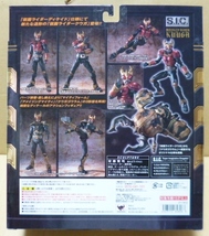 S.I.C. VOL.56 仮面ライダー クウガ ディケイドエディション_画像4