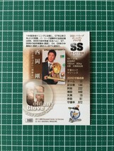 即決のみ！★BBM プロ野球カード 2011年 ベースボールカード 1stバージョン #383 西岡剛【千葉ロッテマリーンズ】11★同梱可能！_画像2