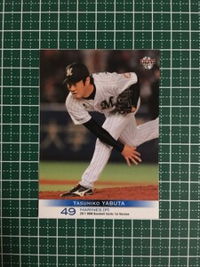 即決のみ！★BBM プロ野球カード 2011年 ベースボールカード 1stバージョン #064 薮田安彦【千葉ロッテマリーンズ】13★同梱可能！