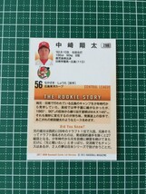 即決のみ！★BBM プロ野球カード 2011年 ベースボールカード 1stバージョン #296 中﨑翔太（中崎）【広島東洋カープ】ルーキー RC 11★_画像2