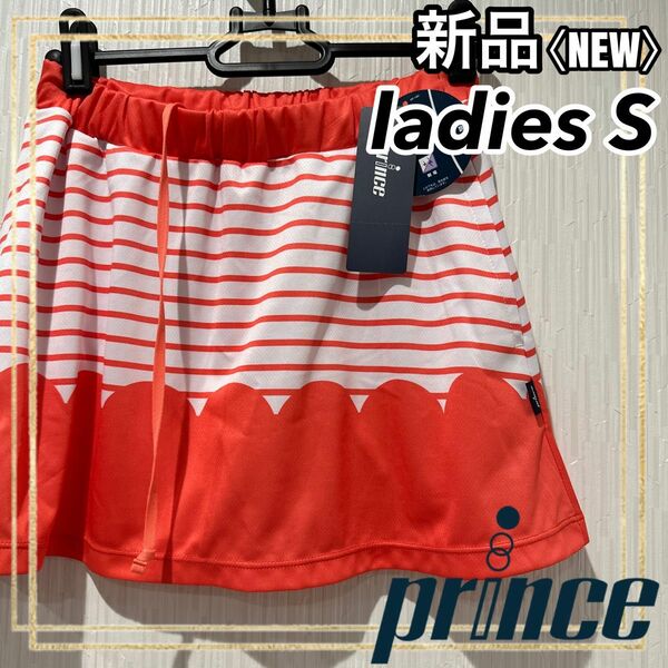 Princeプリンス テニストレーニングウェアスカート オレンジレディースS新品