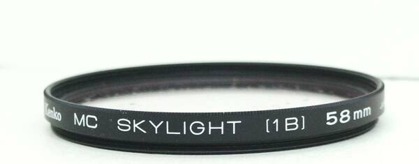 レンズプロテクター　Kenko MC SKYLIGHT(1B) 58mm(H0909)