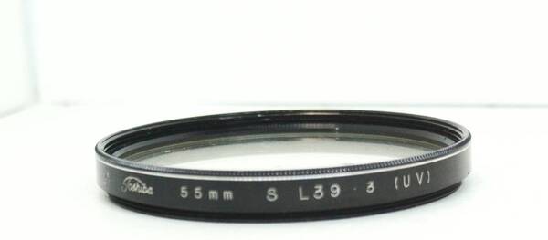 レンズプロテクター Toshiba 55mm SL39 3 (UV) (H0913)