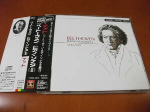 【特価 CD】イヴ・ナット ベートーヴェン / ピアノ・ソナタ　第8番「悲愴」、第9番 、第10番 、第11番 (EMI 1953/1955)