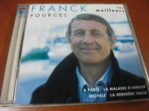 【ムード CD】フランク・プゥルセル / ～巴里の空の下～ ベスト・アルバム 全14曲 (1998)