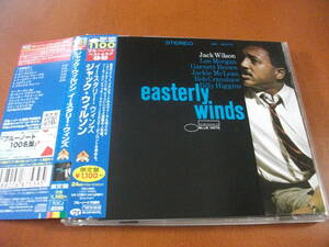 【CD】ジャック・ウィルソン Jack Wilson / Eansterly Winds リー・モーガン、ジャッキー・マクリーン参加 (Blue Note 1967)