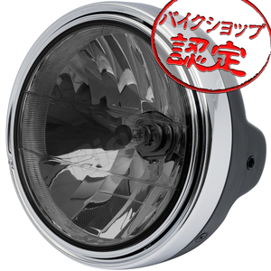 BigOne Zタイプ GS1000E GS750 GS550 GS400 GT750 GT550 GT380 GT250 GT185 ヘッド ライト ランプ スモーク レンズ グロス ブラック ケース