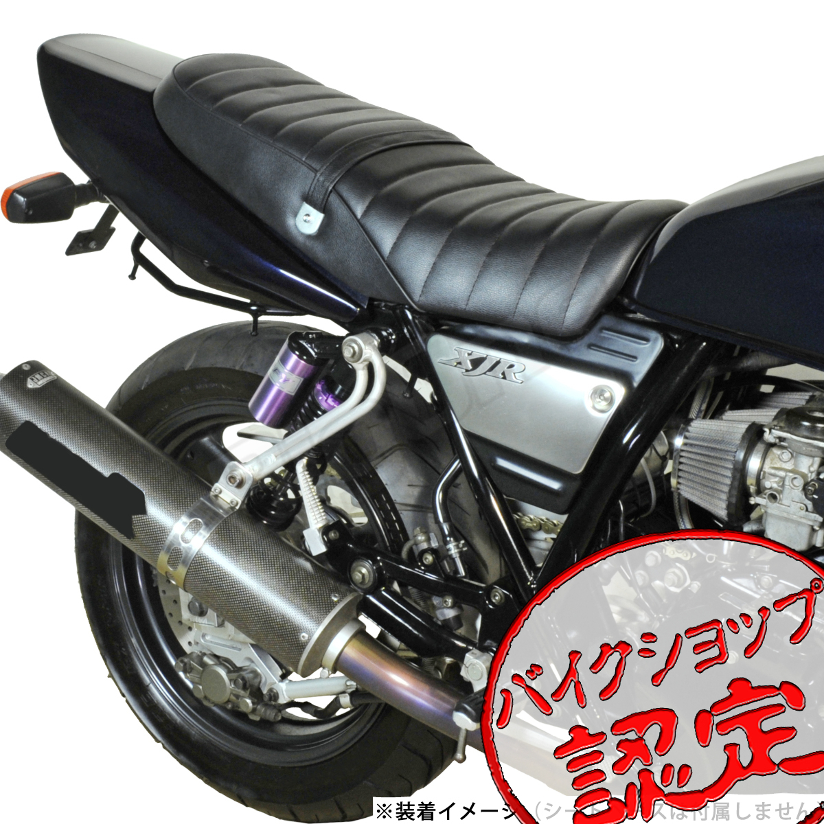 2023年最新】Yahoo!オークション -xjr400 三段シートの中古品・新品