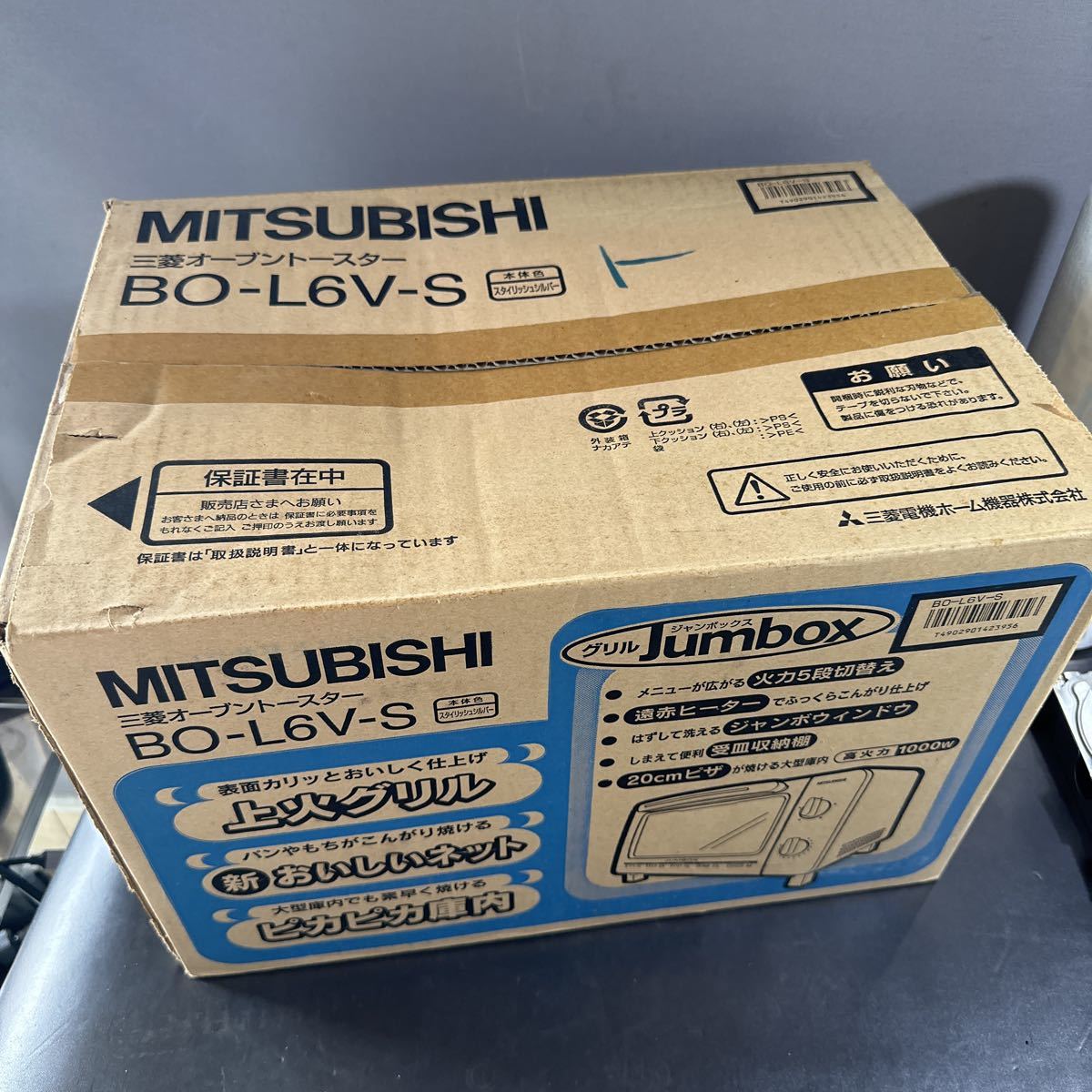 2023年最新】Yahoo!オークション -三菱 オーブンの中古品・新品・未
