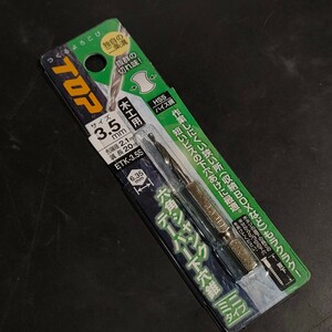 未使用品 トップ工業 TOP 電動ドリル用 六角シャンク テーパー下穴錐 ミニタイプ ドリル径3.5mm ETK-3.5S